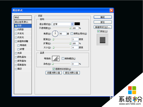 ps怎么制作金光字体，步骤8