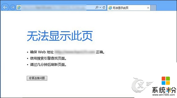 win10能上QQ不能打开网页怎么回事