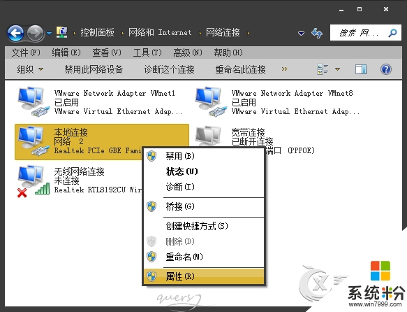 win10打开浏览器速度慢怎么办,步骤4