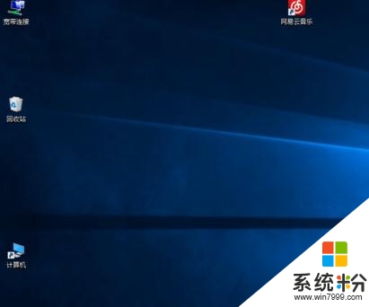 win10桌麵圖標變大了怎麼辦，步驟5