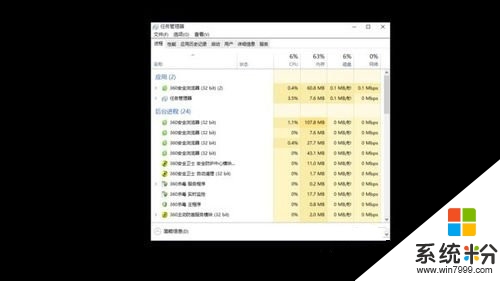 win10autocad2012無法卸載怎麼辦，步驟1