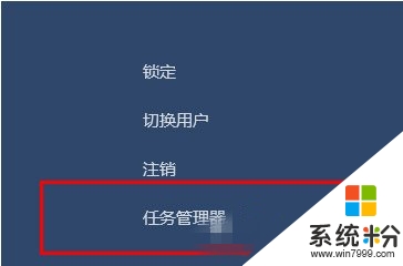 win10autocad2012无法卸载怎么办，步骤2