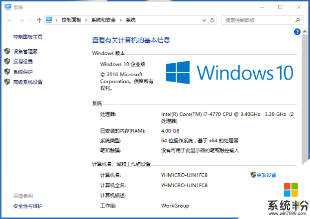 更新win10后无法玩游戏怎么办