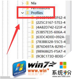 win10网络没有名字怎么办，步骤3