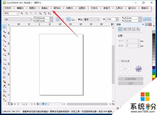 win10系统下CorelDraw x4菜单为白色怎么修复，步骤5