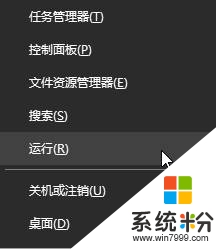 windows10 ie瀏覽器在哪,windows10打開ie瀏覽器的方法