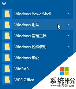windows10 ie瀏覽器在哪,步驟1