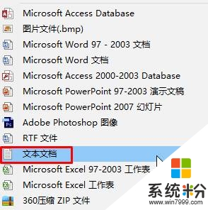 win7設置chrome瀏覽器禁止更新，步驟1