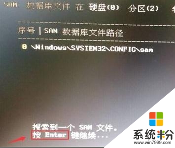 win10开机密码从哪设置，步骤6