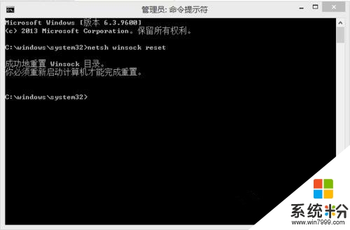 win8.1係統print spooler出錯怎麼解決，步驟3