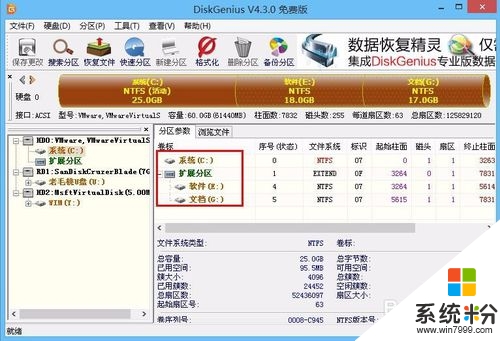 win8 ghost怎么安装分区，步骤5