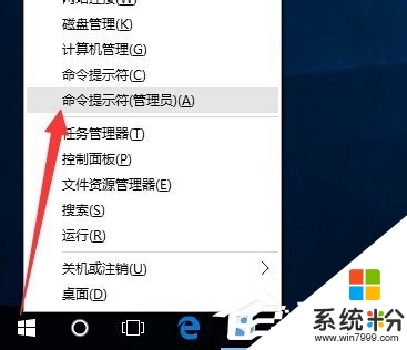 win10其他浏览器用不了怎么办，步骤1