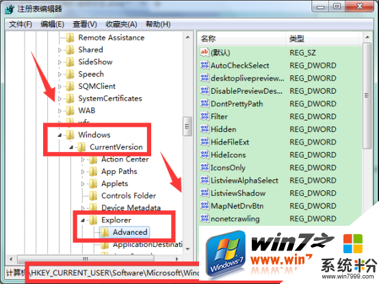 win7显示桌面出现透明状怎么办，步骤2