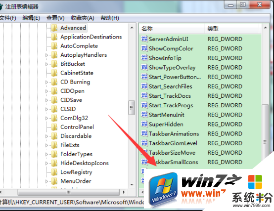 win7顯示桌麵出現透明狀怎麼辦，步驟3