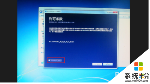 win8.1專業版如何安裝，步驟6