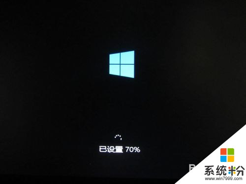 win8.1专业版如何安装，步骤12