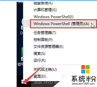 win10电脑上网速度怎么加快，步骤1