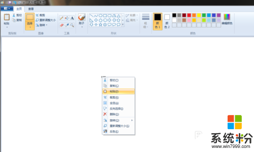 Windows7窗口截屏的方法，步骤3