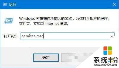 w10系统更新卡住不动怎么办，步骤1