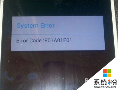system error怎样解决|system error的修复方法