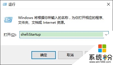 win10临时文件怎么删除，步骤3