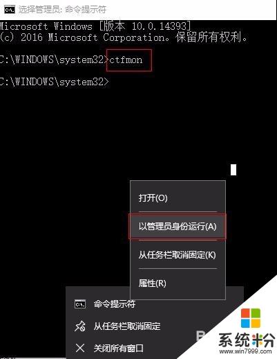 win10 Cortana不能输入中文/英文怎么解决