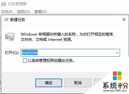 win10Cortana不能輸入中文/英文怎麼解決