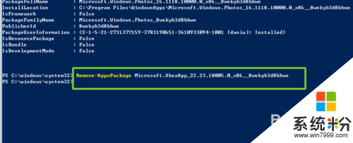 win10系统中xbox应用怎么卸载，步骤4