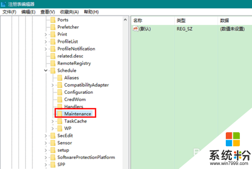 win10自動回複怎麼關閉，步驟3