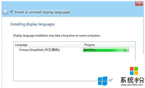 win8.1装不上语言包怎么办，步骤5