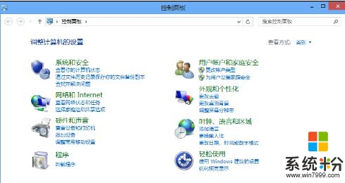 win8怎麼使用telnet，步驟1