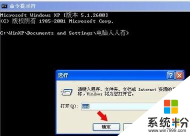 win8网络重置怎么设置|win8重置网络的方法