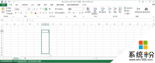 Excel表格填充等差序列的方法，步驟3