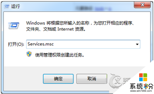 win8怎麼退出家庭組，步驟1