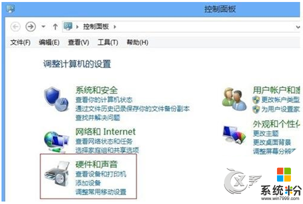 win8.1关闭快速启动功能的最佳方法，步骤1