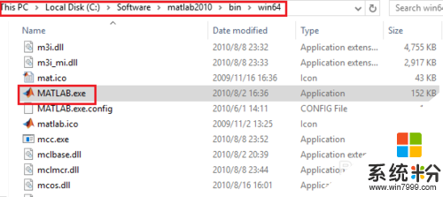 win10安装matlab的方法，步骤8