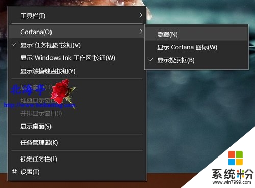 win10任務欄故障怎麼修複，步驟1