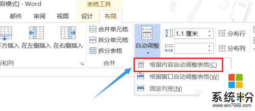 word文档标题重复失效了怎么解决3