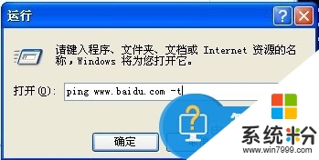 win7網頁為什麼打不開