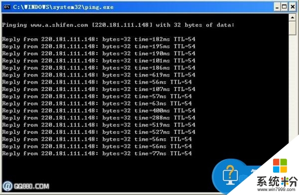 win7網頁為什麼打不開