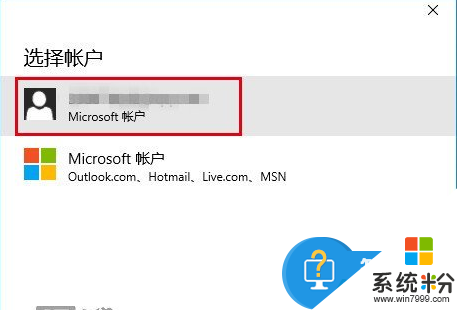 win10应用商店下载不了怎么解决，步骤5