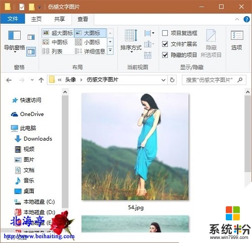 win10縮略圖大小怎麼調整|win10縮略圖大小修改方法