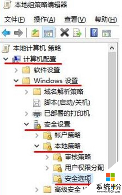 win10添加新賬戶後閃退怎麼辦，步驟2