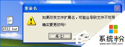 xp係統如何打開圖種，步驟8