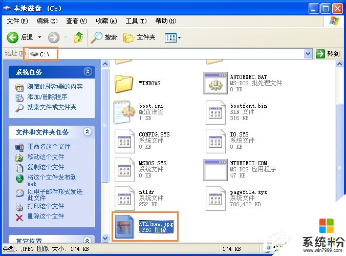 xp係統如何打開圖種，步驟8