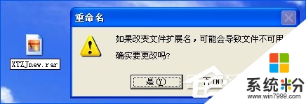 xp係統如何打開圖種，步驟2