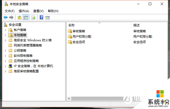 win10如何关闭弹出广告，图1