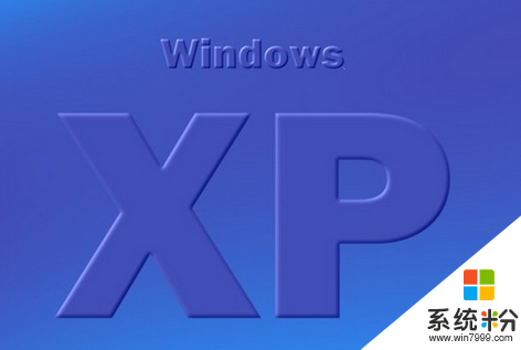 XP系统提示“工作站服务没有启动”怎么办？xp共享打印机无法使用怎么办