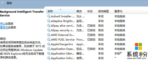 win8.1升級win10失敗怎麼辦