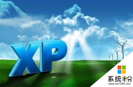 XP怎麼關閉係統自動更新